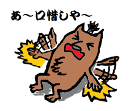 SAMURAI KUMABE- sticker #545540