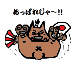 SAMURAI KUMABE- sticker #545542