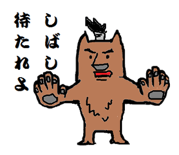 SAMURAI KUMABE- sticker #545543