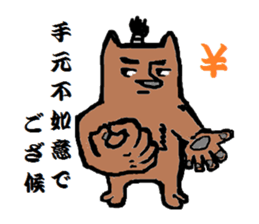 SAMURAI KUMABE- sticker #545545