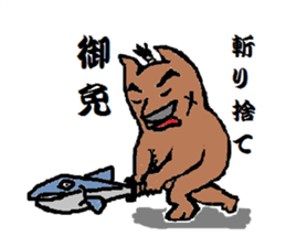 SAMURAI KUMABE- sticker #545547