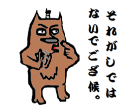 SAMURAI KUMABE- sticker #545548