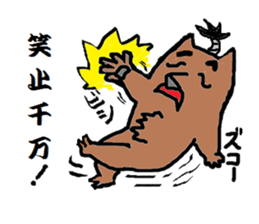 SAMURAI KUMABE- sticker #545549