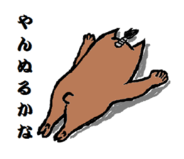 SAMURAI KUMABE- sticker #545550