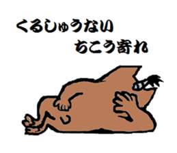 SAMURAI KUMABE- sticker #545552