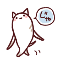 White Cat and Gray Cat sticker #545672