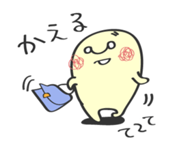 mon-chan sticker #545678