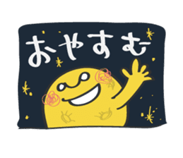 mon-chan sticker #545684