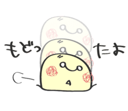 mon-chan sticker #545687