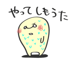 mon-chan sticker #545711