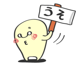 mon-chan sticker #545712