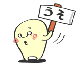 mon-chan sticker #545712