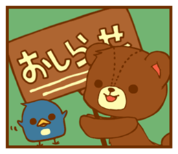 A bear and blue bird sticker #545809
