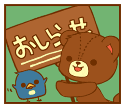 A bear and blue bird sticker #545809