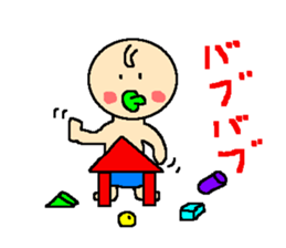 Pretty baby Taro sticker #546116