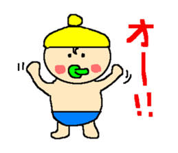 Pretty baby Taro sticker #546118