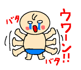 Pretty baby Taro sticker #546129