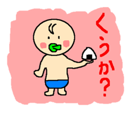 Pretty baby Taro sticker #546141