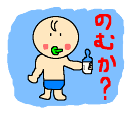 Pretty baby Taro sticker #546142