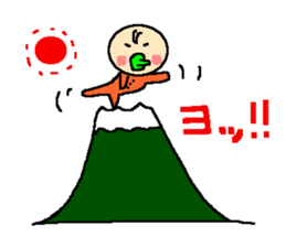 Pretty baby Taro sticker #546144