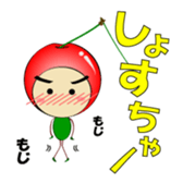 Yamagata(syounai)ben sticker #546154