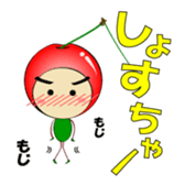 Yamagata(syounai)ben sticker #546154