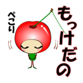 Yamagata(syounai)ben sticker #546157