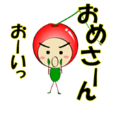 Yamagata(syounai)ben sticker #546159