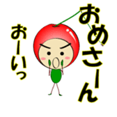 Yamagata(syounai)ben sticker #546159