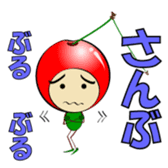 Yamagata(syounai)ben sticker #546163