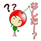 Yamagata(syounai)ben sticker #546168