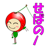 Yamagata(syounai)ben sticker #546171