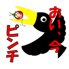 Yamagata(syounai)ben sticker #546174