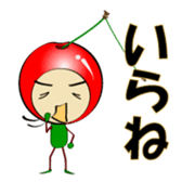 Yamagata(syounai)ben sticker #546175