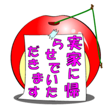 Yamagata(syounai)ben sticker #546182