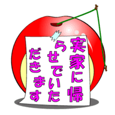 Yamagata(syounai)ben sticker #546182