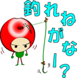 Yamagata(syounai)ben sticker #546185