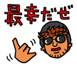 Day Dream Believers 2 sticker #546491