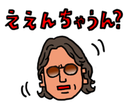 Day Dream Believers 2 sticker #546496