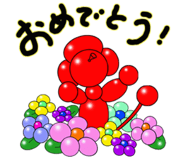 Balloon Dog "COCO" Japanese ver.1 sticker #546544