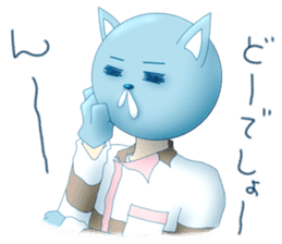 Setaria sticker #546718