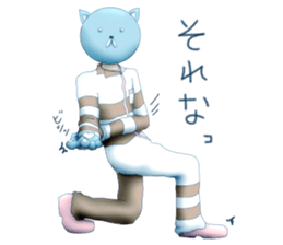 Setaria sticker #546728