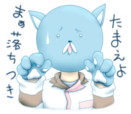 Setaria sticker #546729