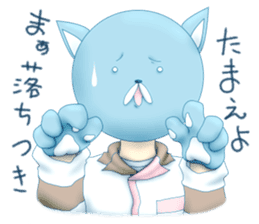 Setaria sticker #546729