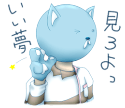 Setaria sticker #546732