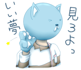 Setaria sticker #546732