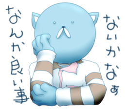 Setaria sticker #546737