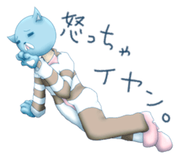 Setaria sticker #546740