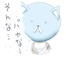 Setaria sticker #546742