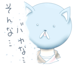 Setaria sticker #546742